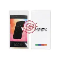 在飛比找森森購物網優惠-(2盒超值組)KINGSMAN金士曼-iPhone15 Pl