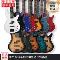 在飛比找露天拍賣優惠-Ibanez依班娜 電貝斯GSR200B 主動GSR320 