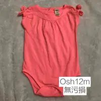 在飛比找蝦皮購物優惠-Oshkosh 造型包屁衣 12m