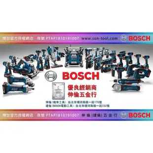 sun-tool BOSCH 最新042- GDE 12 18V 充電式鎚鑽吸塵模組 鎚鑽整合式吸塵器