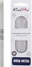 KnitPro 3 mm Nova Interchangeable Special Circular Needles, Silver