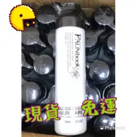 在飛比找蝦皮購物優惠-🔥免運🔥  非用不可-免沖洗胺基酸柔順王護髮素、非用不可、免