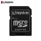 Kingston 金士頓 原廠 轉接卡 MicroSD 轉 SD 轉接卡 TF卡轉接用 台灣原廠公司貨