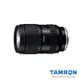 【TAMRON】28-75mm F/2.8 DiIII VXD G2 Sony E 接環 (A063) 公司貨