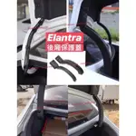 🇹🇼現貨 現代 SUPER ELANTRA 6代 6.5代 後車廂 行李箱保護蓋 改裝 支撐桿 油壓桿 支架 保護桿