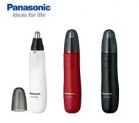 在飛比找Yahoo!奇摩拍賣優惠-【現貨】日本製 Panasonic  ER-GN11 國際牌