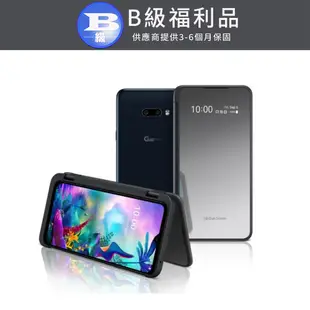 【福利品】LG G8X ThinQ (6GB/128GB) 極光黑