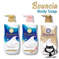 在飛比找蝦皮購物優惠-【日本直郵】bouncia Body Soap 沐浴露