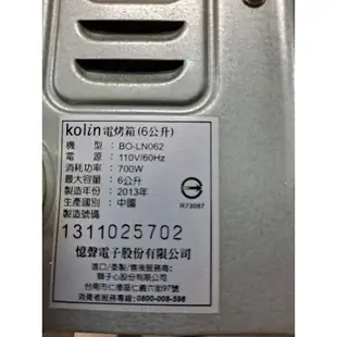 kolin歌林6公升電烤箱499元。