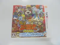 在飛比找露天拍賣優惠-3DS 日版 GAME 妖怪三國志(41845493)