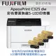 【超值組】★原廠1黑3彩高容量碳粉 FUJIFILM ApeosPrint C325 dw 彩色雙面無線S-LED印表機