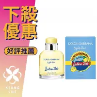 在飛比找蝦皮購物優惠-【香舍】Dolce & Gabbana D&G Light 