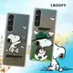 【SNOOPY 史努比】正版授權 SONY Xperia 1 V 漸層彩繪空壓手機殼 (4.3折)