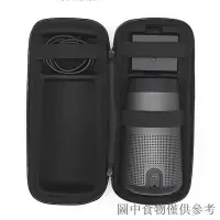 在飛比找蝦皮購物優惠-熱賣適用Bose博士SoundLink Revolve II