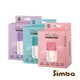 【小獅王辛巴Simba】 母乳儲存袋 母乳袋 母乳冷凍袋150/200/250ml 20入/60入【六甲媽咪】