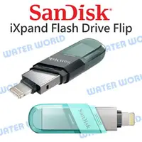 在飛比找樂天市場購物網優惠-SANDISK iXpand Drive Flip 32G 