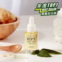 在飛比找Yahoo奇摩購物中心優惠-OPI 古布阿蘇指精華28mL-限量加大版-AS202．Pr