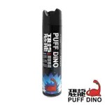 【PUFF DINO 恐龍】高級噴臘(防塵 噴腊 桌椅 傢俱 汽機車)