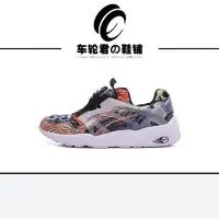 在飛比找Yahoo!奇摩拍賣優惠-【聰哥運動館】正品彪馬復古男鞋跑鞋Puma Disc Bla