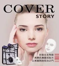 在飛比找PChome24h購物優惠-韓國COVER STORY封面故事P.S.A竹炭毛孔緊緻面膜