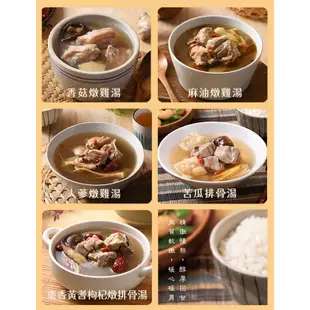 【卜蜂食品】暖呼呼幸福湯品五款 超值任選6包組(330-350g/包,人蔘雞.麻油雞.香菇雞.苦瓜排骨.黃耆枸杞排骨)