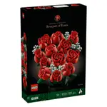 現貨 樂高 LEGO 10328 玫瑰花束 BOUQUET OF ROSES