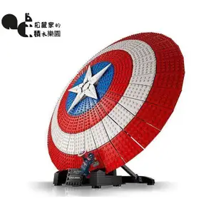 現貨超級英雄 復仇者聯盟 美國隊長盾牌組裝模型 兒童益智玩具禮品