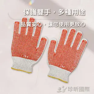 獵人沾膠手套 台灣製 防滑點膠手套 兩款可選 長約20-22cm 寬約12.5-13.5cm 止滑手套【TW68】
