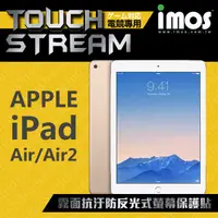 在飛比找有閑購物優惠-【現貨】iMOS iPad Air / Air 2 / iP