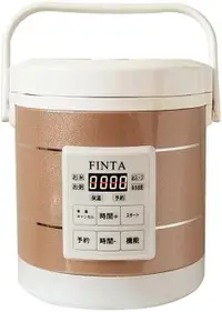 在飛比找樂天市場購物網優惠-【現貨】FINTA【日本代購】車用電飯煲 露營電鍋12V/2