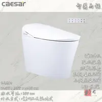 在飛比找蝦皮購物優惠-🔨 實體店面 可代客安裝 CAESAR 凱撒衛浴 CA138