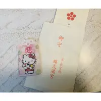 在飛比找蝦皮購物優惠-日本帶回 錦天滿宮 Kitty 戀愛御守