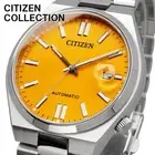 CITIZEN Watch TSUYOSA Collection Tsuyosa Collection Automatic Yellow Men s NJ015