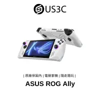 在飛比找蝦皮商城優惠-ASUS ROG Ally 電競遊戲掌機 零重力散熱 指紋辨