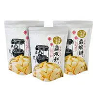 在飛比找momo購物網優惠-【滬尾漁家】淡水 鮮蝦餅 原味(70g*3包)