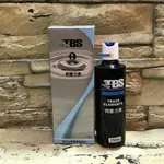 【西高地水族坊】翠湖TBS水草微量元素(250ML)