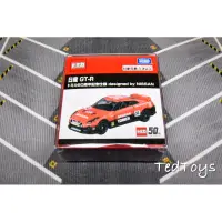 在飛比找蝦皮購物優惠-[TedToys].多美·50周年紀念仕樣 <Tomica 