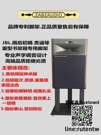 在飛比找露天拍賣優惠-現貨下殺 JBL4429 4312 L100Classic4