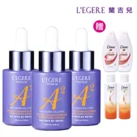 在飛比找蝦皮商城優惠-【LEGERE蘭吉兒】極致雙A緊緻提亮精華液(30ml/瓶)