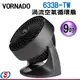 約5~8 坪 VORNADO 沃拿多渦流空氣循環機633W-TW/633B-TW