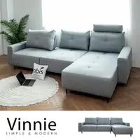 在飛比找momo購物網優惠-【obis】Vinnie現代輕奢風L型沙發(台灣製)