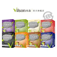 在飛比找蝦皮商城優惠-【米森 vilson】無加糖分離乳清蛋白(無調味/紅茶/可可