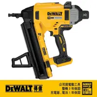 在飛比找PChome24h購物優惠-DEWALT 得偉 20V Max*18V鋰電無碳刷混凝土擊