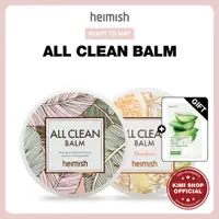 在飛比找蝦皮購物優惠-[heimish] All Clean Balm 120ml