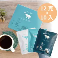 在飛比找蝦皮購物優惠-【Vita Cafe】藝伎 濾掛/掛耳咖啡（馬拉威）#超值藝