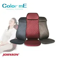 在飛比找樂天市場購物網優惠-JOHNSON Color mE系列 3D多感舒摩背墊｜RT