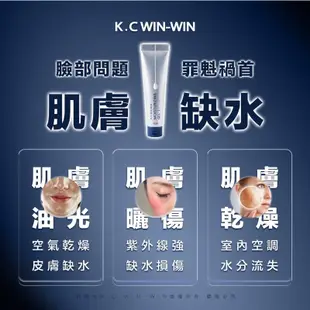 敏感肌保濕凝膠KC WINWIN