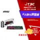 【最高4%回饋+299免運】MSI 微星 VIGOR GK71 SONIC RED 電競鍵盤 線性紅軸/中文/含手托★(7-11滿299免運)