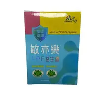 在飛比找樂天市場購物網優惠-景岳 敏亦樂 APF益生菌膠囊 90粒