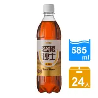 在飛比找momo購物網優惠-【金車】麥根沙士585mlx24入/箱